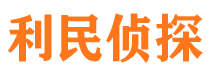 赫山外遇出轨调查取证